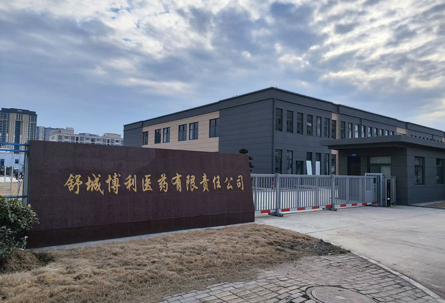 公司大门