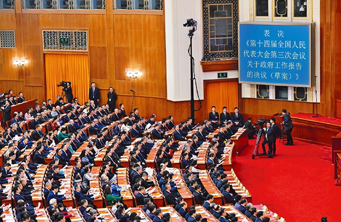 大力促进公平竞争 加快建设全国统一大市场