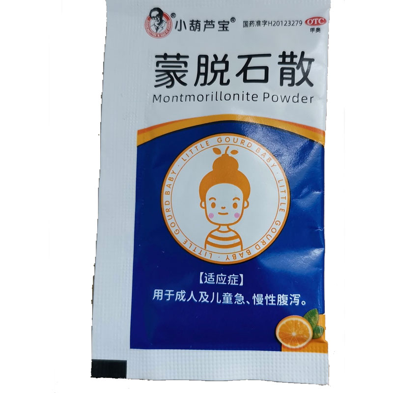 小葫芦宝  蒙脱石散