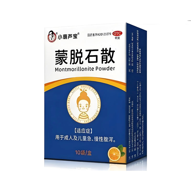 小葫芦宝  蒙脱石散